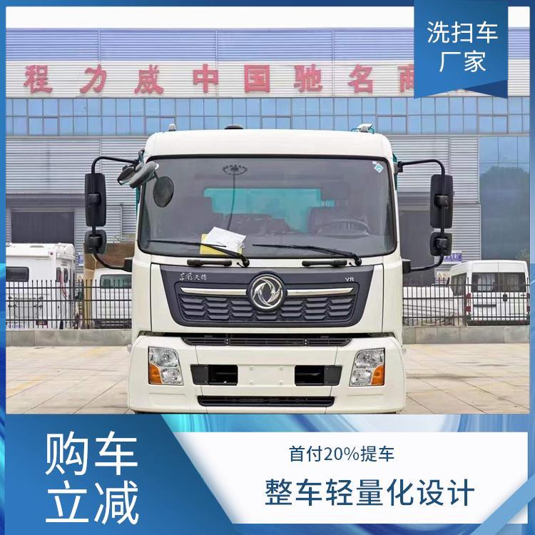 城市道路 清扫车 东风天锦大型高效真空吸尘车 环保节能 可进市区