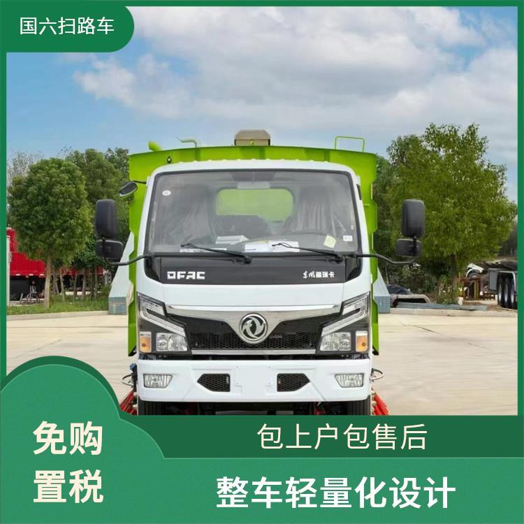 东风福瑞卡5吨8吨扫路车 扫地车 城市住宅区 C证能开的车 环保节能