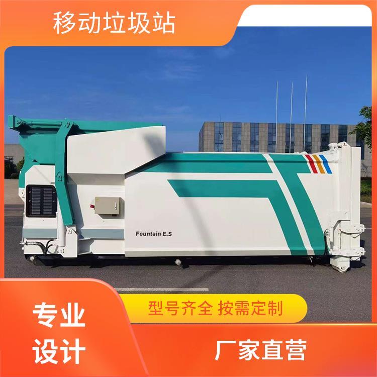 整体式垃圾中转站 12方智能移动压缩垃圾箱 工厂定制 小区生活设施