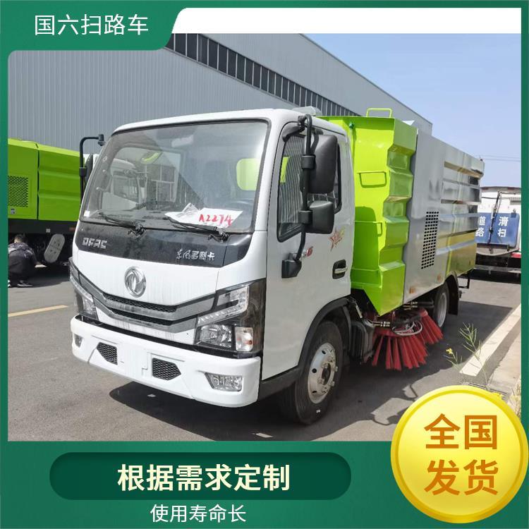 物业厂区 扫地车 6方东风小多利卡扫路车 除尘车 定制包上户
