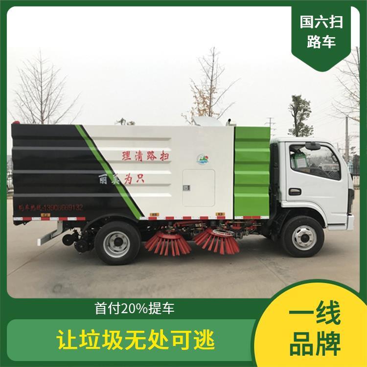 清洗车 东风福瑞卡5吨扫路车 多功能性 公园等道路清扫