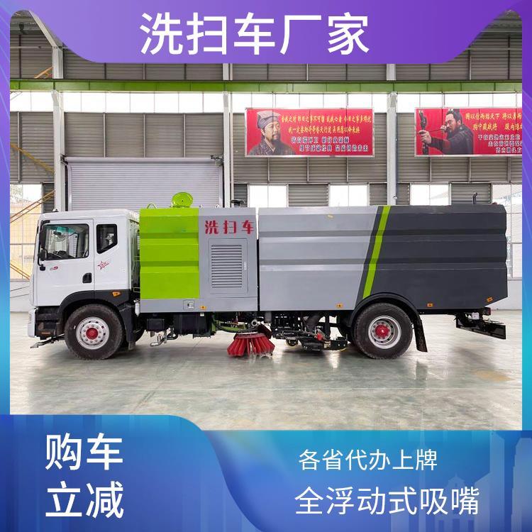 市政环卫 清扫机 东风D9洗扫车 18立方 多功能性 清扫砂石无扬尘