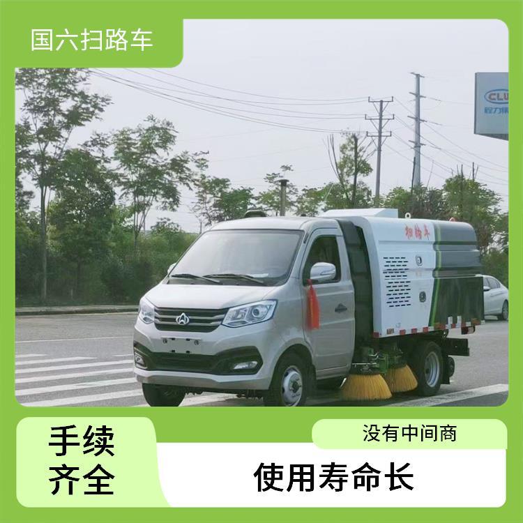 长安牌 2方扫路车 清洗车 城市道路 清扫效果好 适应性强