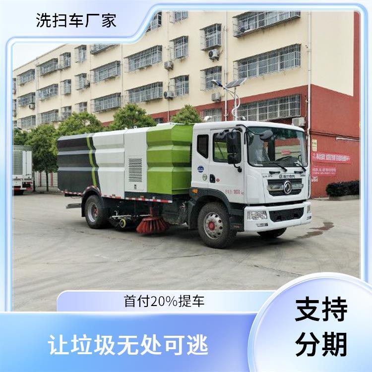 小区道路 吸尘车 12方洗扫车 东风D9 适应性强 C证能开的车