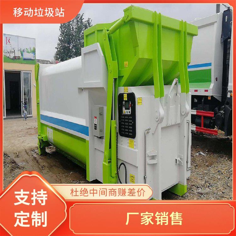 整体式垃圾中转站 12方农村移动压缩式垃圾站 支持定制 不落地