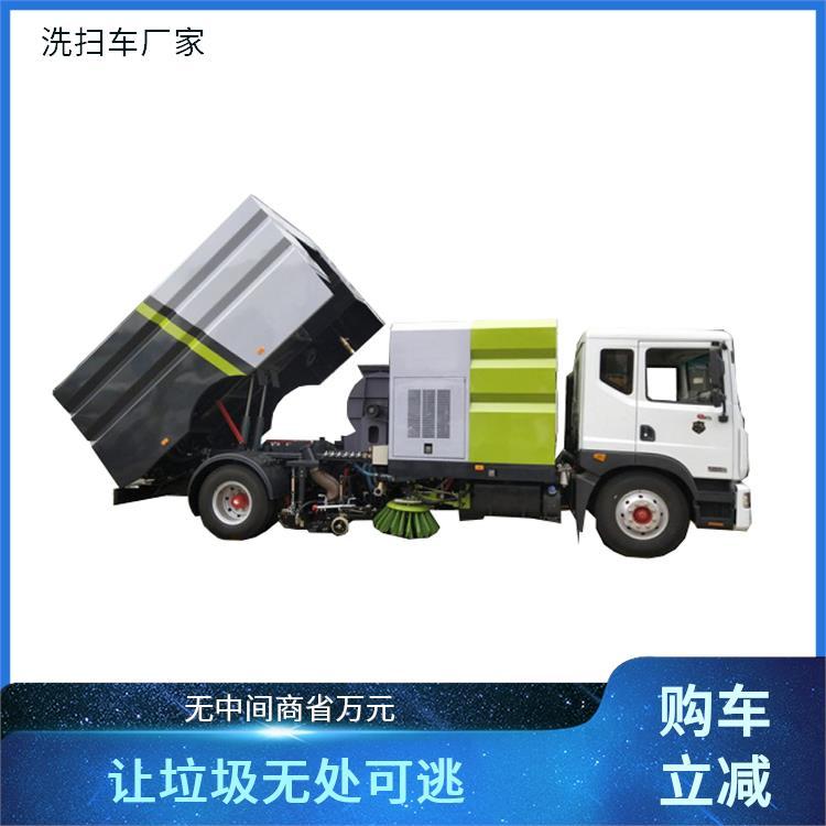 厂区道路 扫路车 东风多利卡D9 16吨（方）洗扫车 按需定制 定制包上户