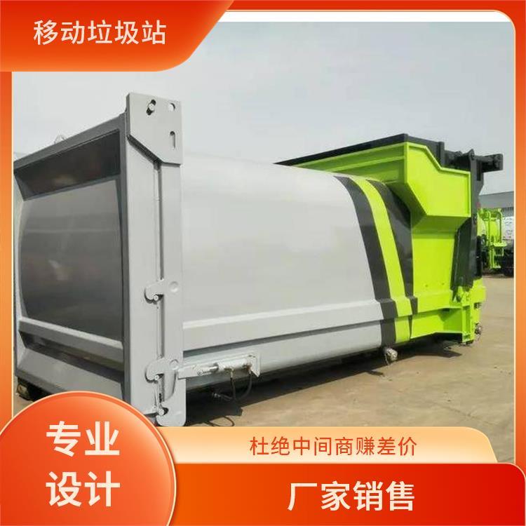整体式垃圾中转站 12方18方移动压缩式垃圾站 工厂定制 尺寸可定制