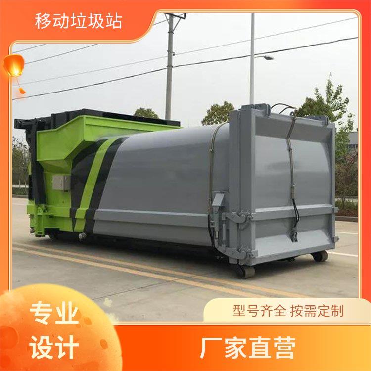 智能压缩垃圾箱 18方垃圾压缩站 与勾臂垃圾车配套 小区生活设施