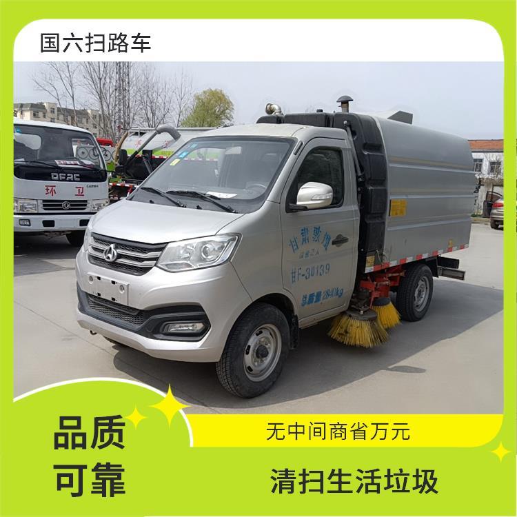 蓝牌长安小型扫路车 扫地车 小区道路 可进地下室 环保节能