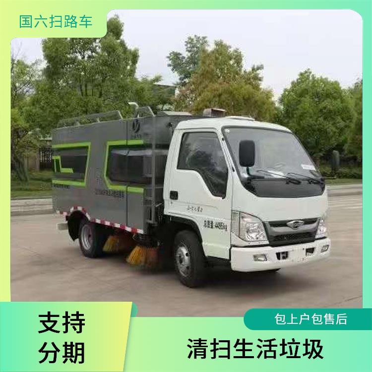 福田小卡小型扫路车 清洗车 高速公路 清扫生活垃圾 按需定制