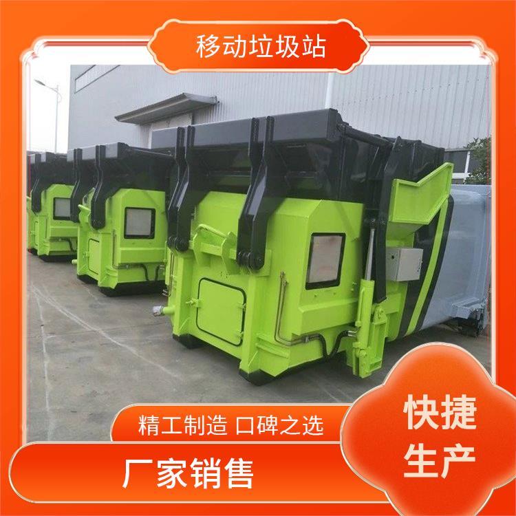 东风12方移动压缩垃圾站 水平式可定制 全封闭式存储 工厂定制