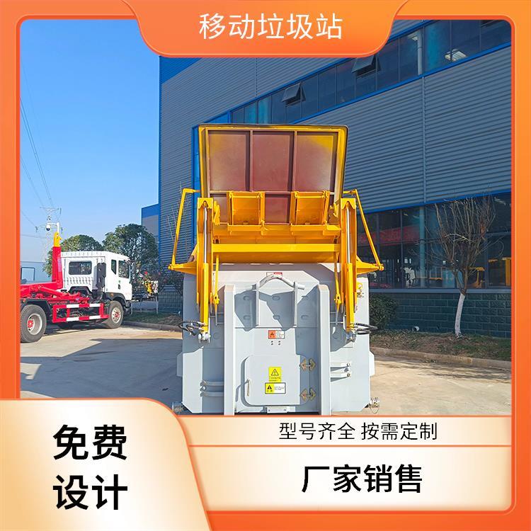 12方移动垃圾压缩箱 环卫垃圾处理中转站 勾臂垃圾车配套箱