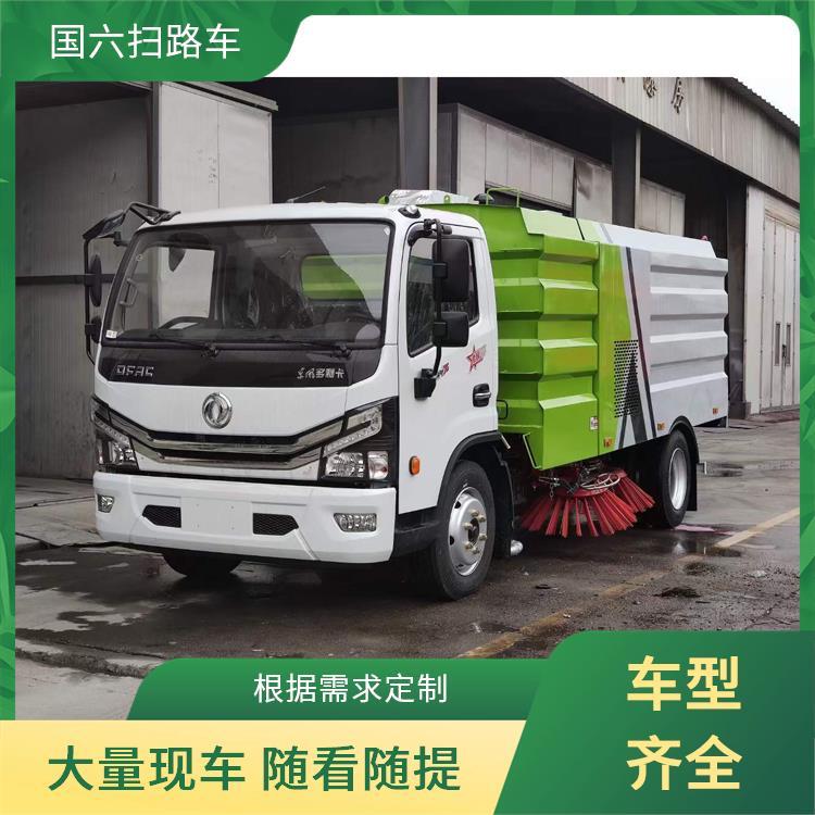 厂区道路 扫地车 东风大多利卡扫路车5-8方 环保节能 C证能开的车