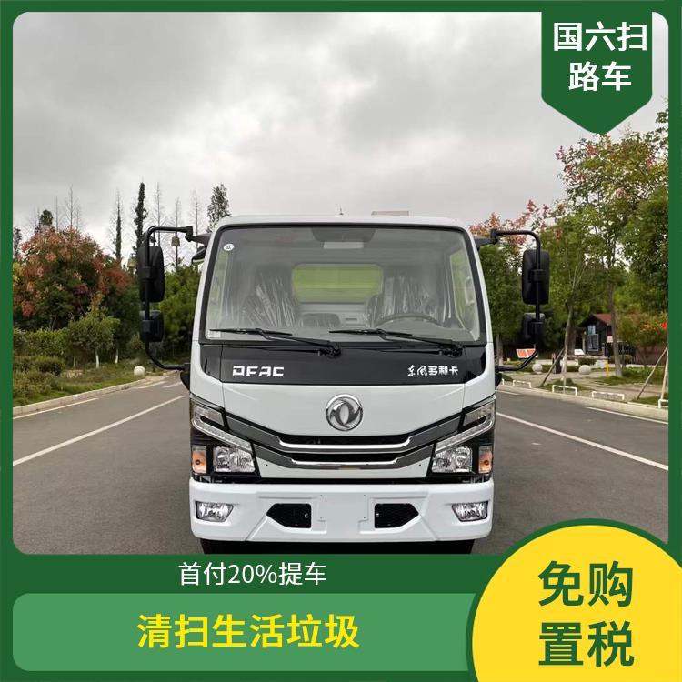 东风小多利卡扫路车5方 清洗车 城市道路 大量现车 除尘车