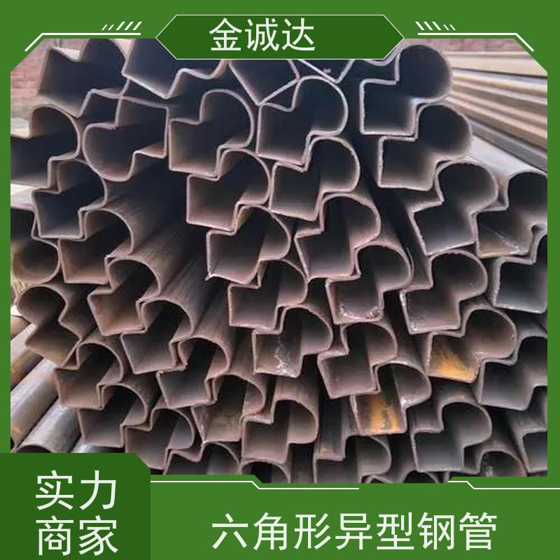 金诚达 八角形异形钢管 高压设备用 表面无缺陷 性价比高