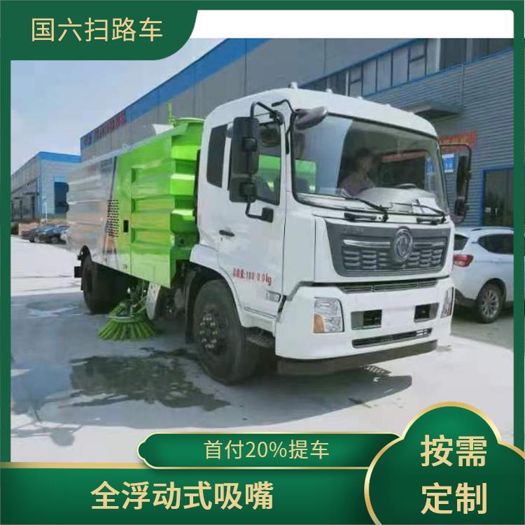 清扫车 东风天锦扫路车 4方水箱8方尘箱 环保节能 小区道路
