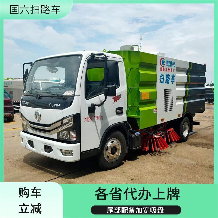 东风大多利卡扫路车5-8方 清洗车 城市住宅区 购车立减 多功能性