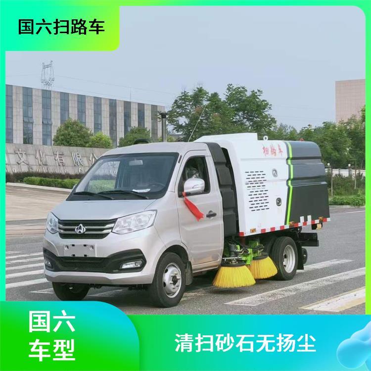 长安牌 2方扫路车 洗扫一体 高速公路 可进市区 续航时间长