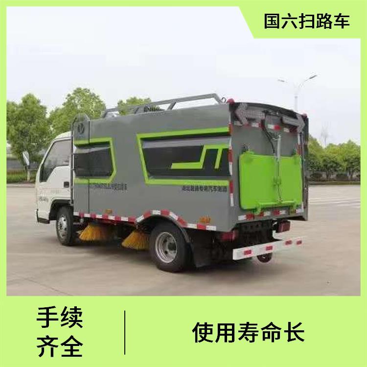 洗扫一体 福田小卡扫路车2-3方 按需定制 全国可发货