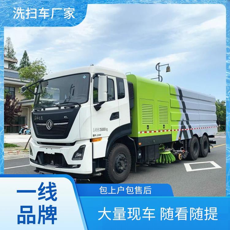 城市街道 吸尘车 国六东风天龙22方洗扫车 清洁效率高 C证可驾驶