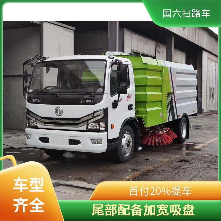 城市街道 清扫车 6方东风多利卡扫路车 适应性强 可进地下室