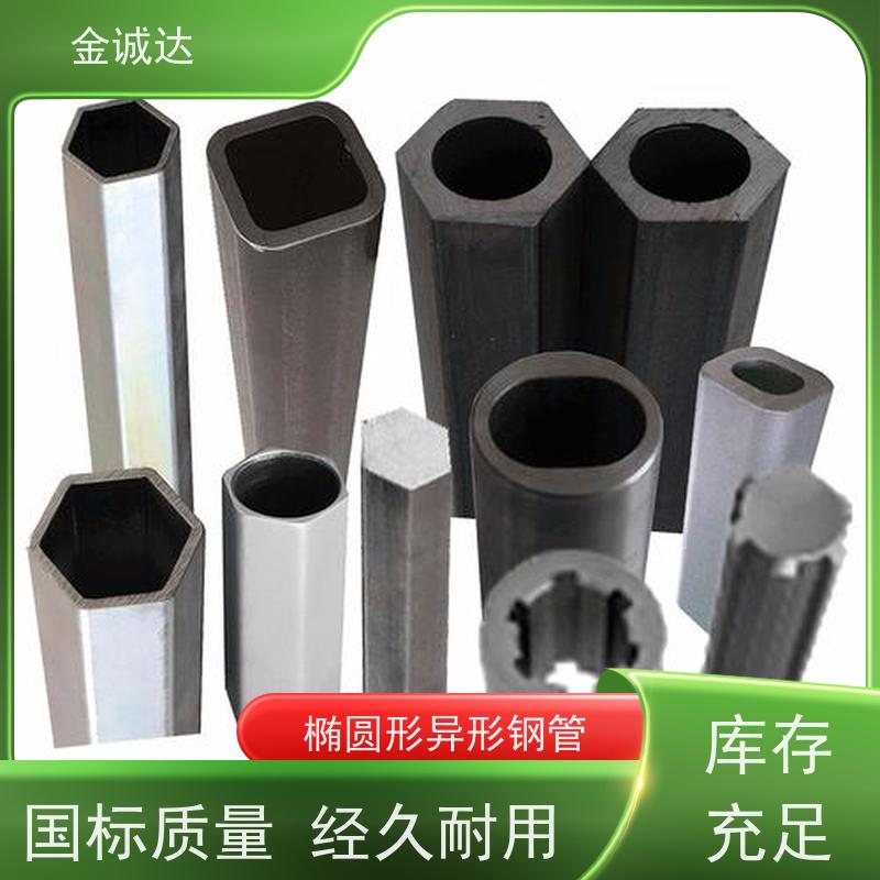 金诚达 不锈钢存水弯管 各种冷拔异型管 来图出样 形状美观