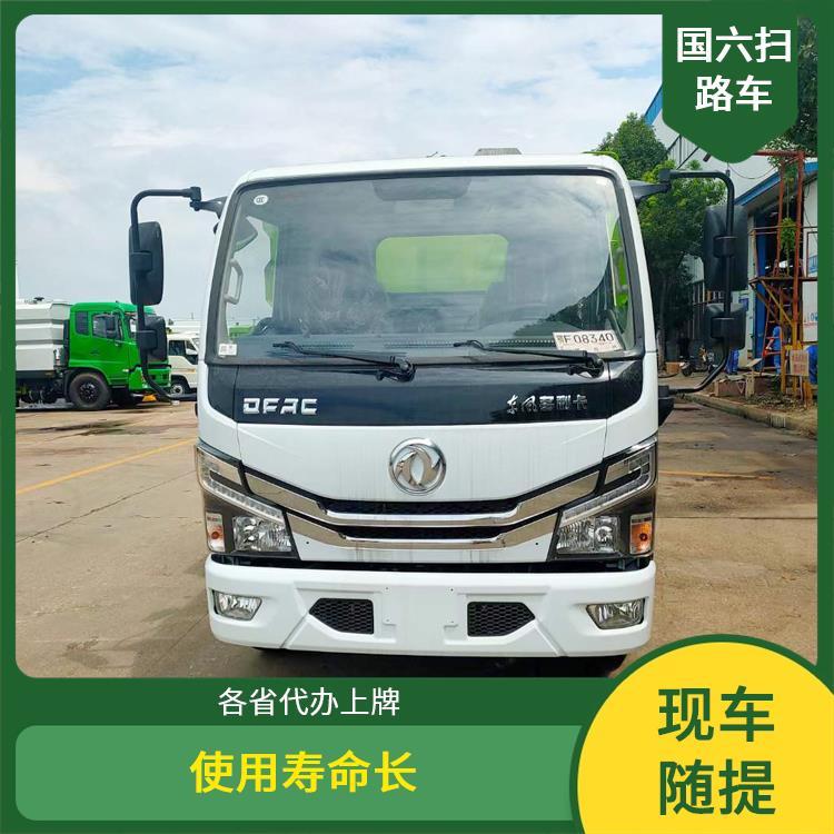城市住宅区 扫地车 东风大多利卡扫路车5-8方 除尘车 全浮动式吸嘴