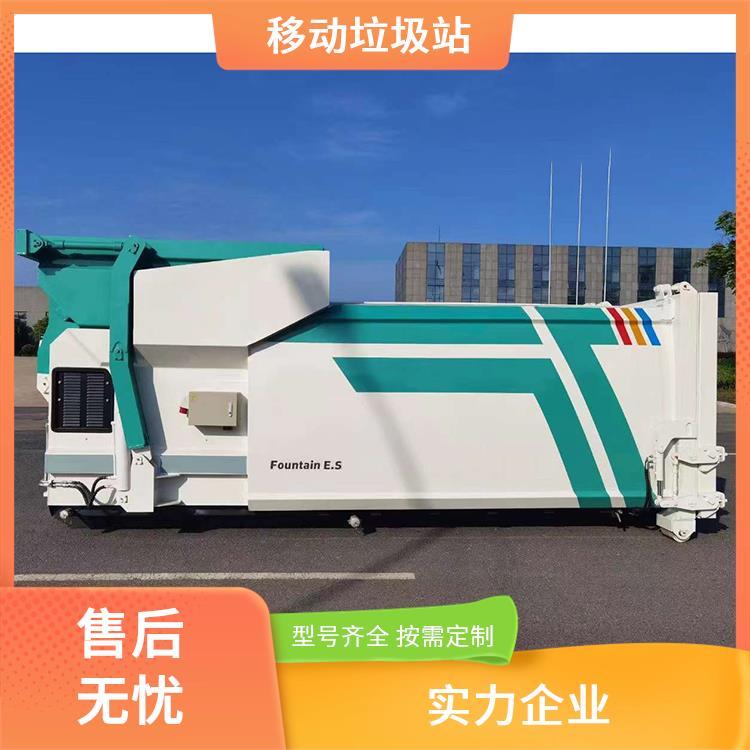 18方农村移动压缩式垃圾站 智能压缩垃圾箱 无污染 后门通过液压开启