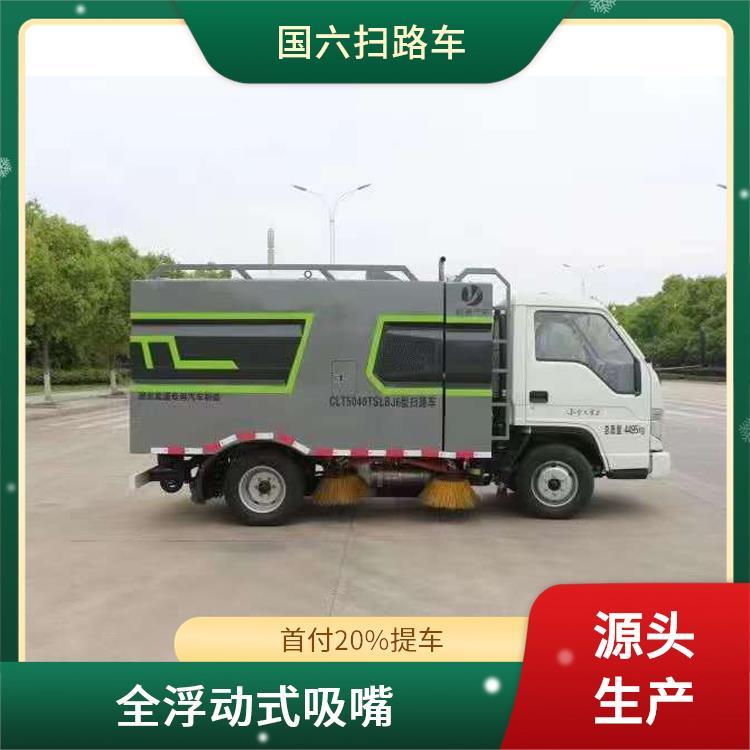 扫地车 福田小卡之星3立方小型蓝牌扫路车 清洁效率高 小区道路