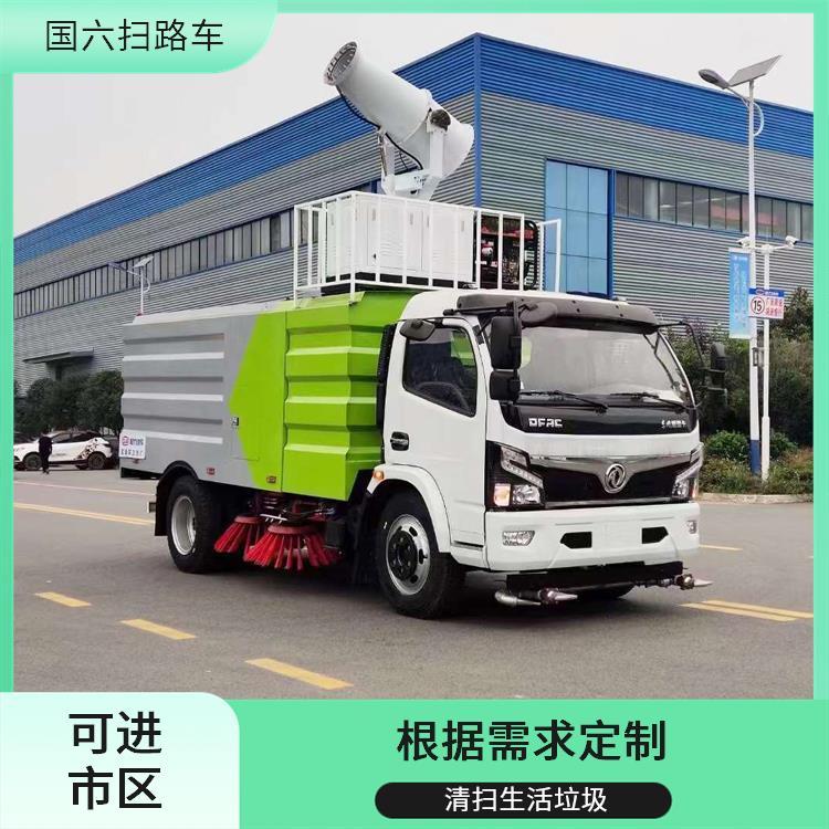 高速公路 清洗车 东风大多利卡8吨（方）扫路车 续航时间长 现车随提