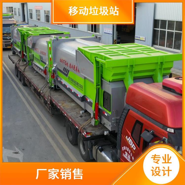 移动式压缩垃圾站 8立方生活垃圾转运站 新款智能可卸式垃圾压榨机