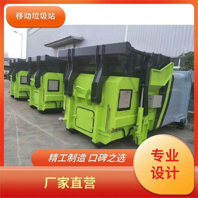 12方移动压缩垃圾站 用于校区 工厂 社区 商场 公园 市政环卫垃圾收集