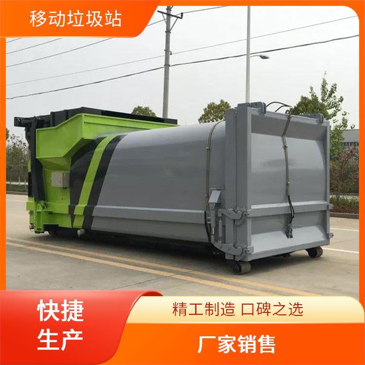 户外移动垃圾箱垃圾分类亭环保回收投放站智能分类垃圾房支持定制