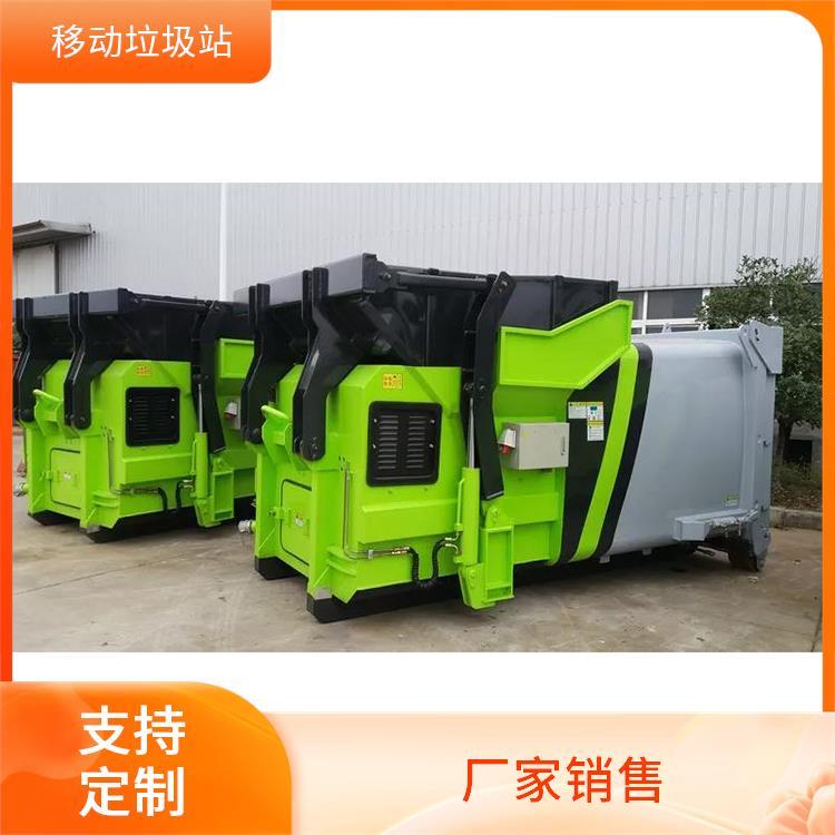 8方18方移动压缩垃圾站设备 社区垃圾智能收集中转 垂直地埋垃圾箱