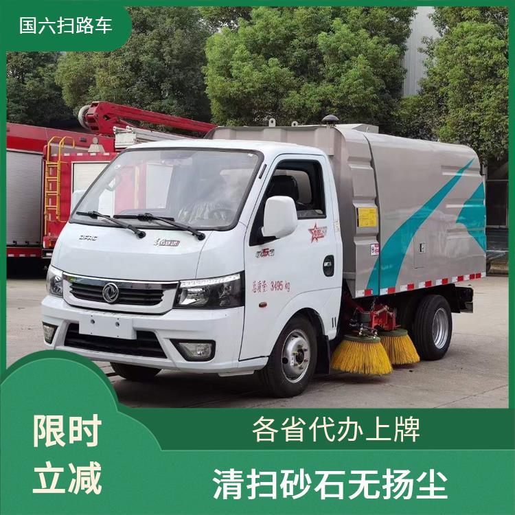 东风途逸3方扫路车 清扫车 城市街道 C证能开的车 适应性强