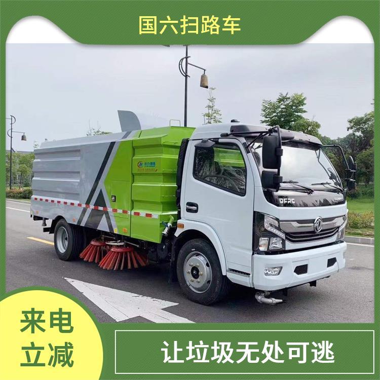 物业厂区 清洗车 东风大多利卡扫路车5-8方 多功能性 送车上门