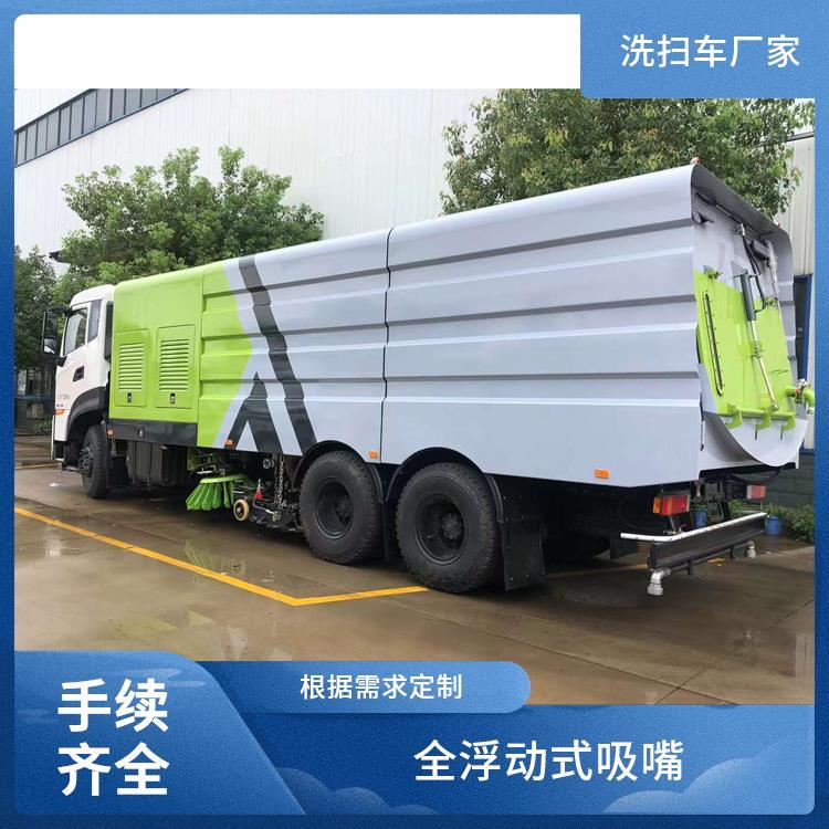 国六东风天龙22方洗扫车 吸尘车 物业厂区 全国可发货 除尘车