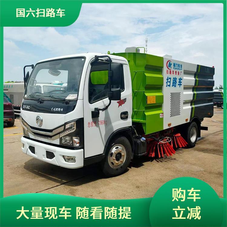 物业厂区 清洗车 东风大多利卡扫路车5-8方 按需定制 源头生产