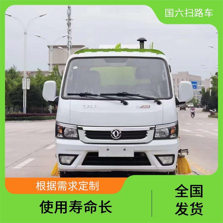 清扫机 东风途逸小型3吨扫路车 清洁效率高 使用寿命长