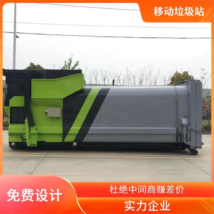 垃圾压缩机建站要求 移动式垃圾站转运设备 环卫垃圾中转压缩设备