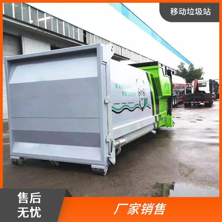 8方移动式垃圾站 一体式垃圾压缩箱 农村环境治理 支持定制