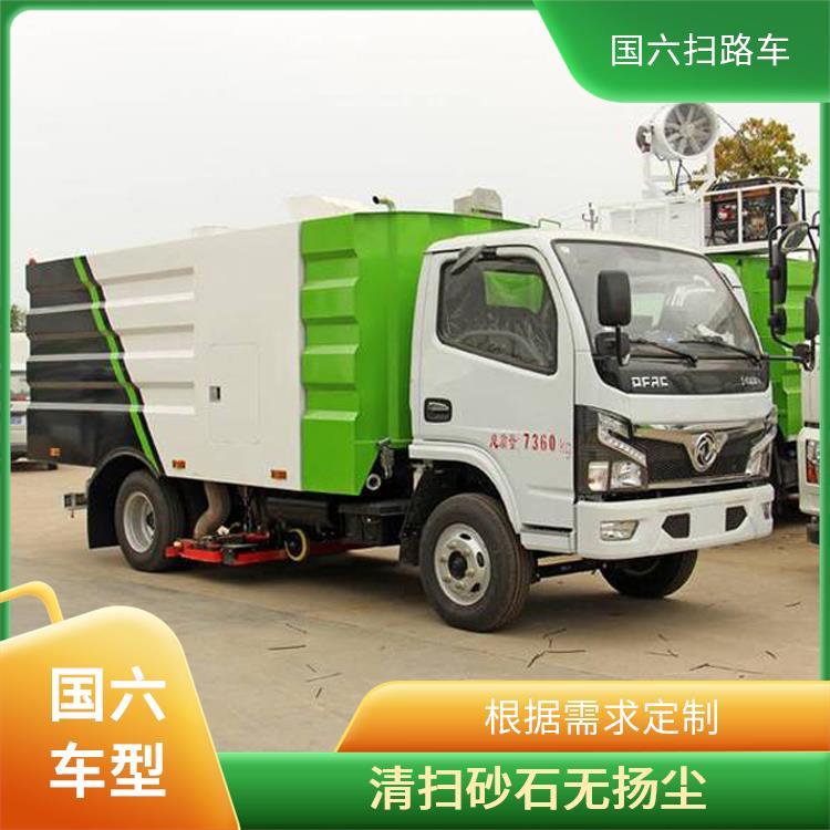 公园等道路清扫 清扫机 东风福瑞卡 8方扫路车 环保节能 定制包上户