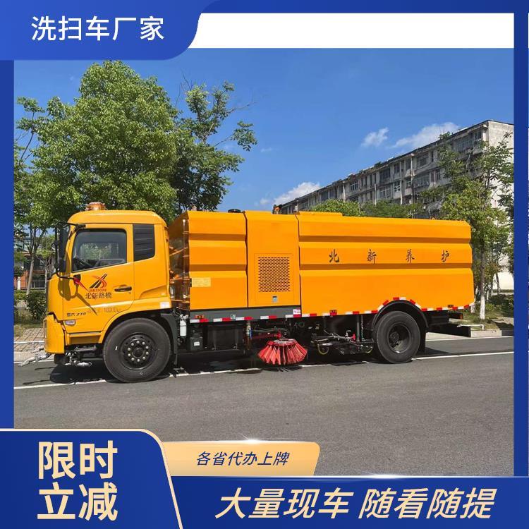 公园等道路清扫 清扫车 大型吸尘车 东风天锦18吨 适应性强 源头生产