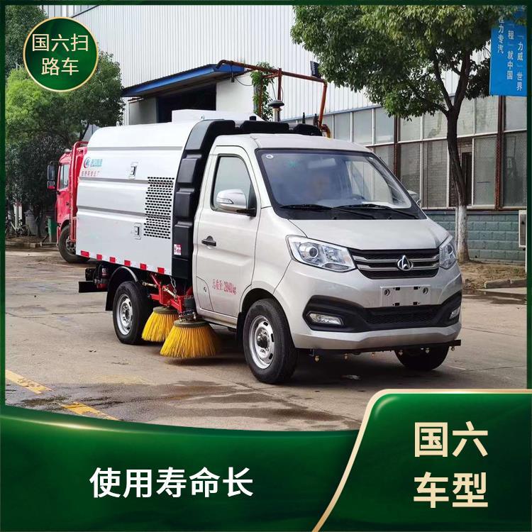 社区街道 清洗车 蓝牌长安小型扫路车 除尘车 清扫砂石无扬尘