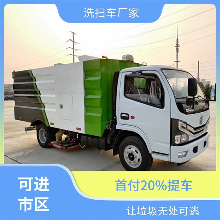 清扫车 东风小多利卡5吨 真空式吸尘车 多功能性 现车随提