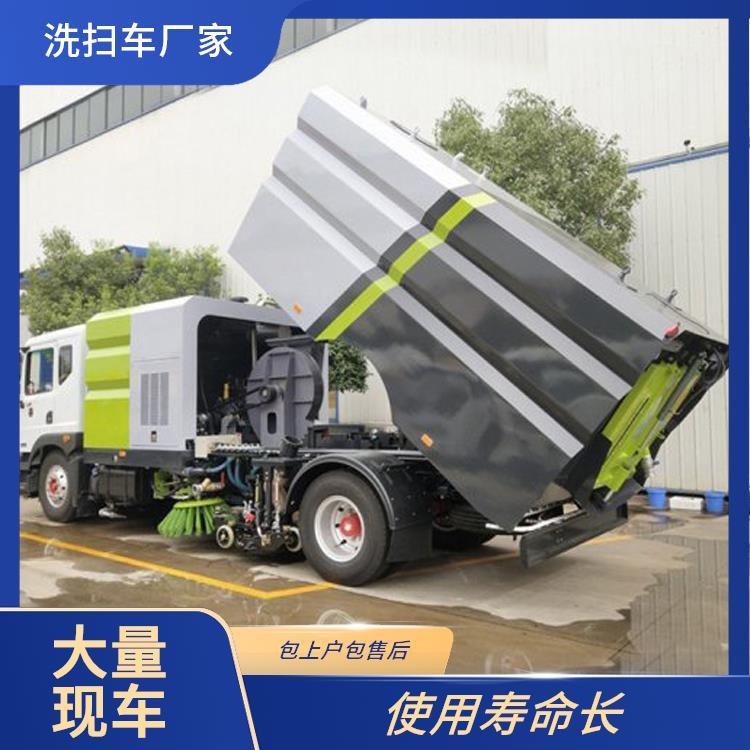 东风多利卡D9洗扫车 18吨 清洗车 市政环卫 使用寿命长 自动化操作