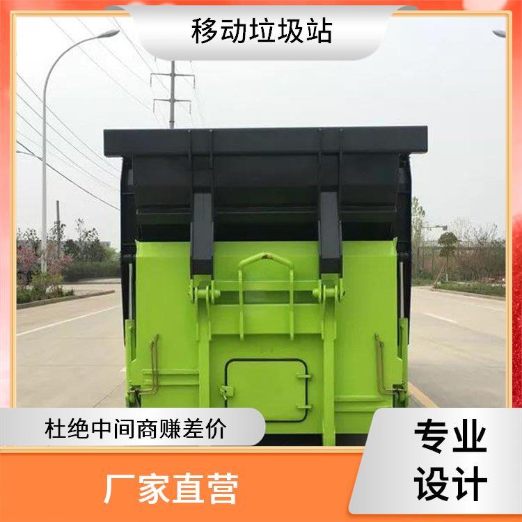 8方移动式垃圾压缩设备 生活垃圾处理中转站 日处理量50吨