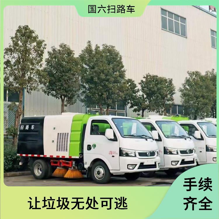 高速公路 清洗车 国六东风途逸2吨扫路车 吸灰车 全国可发货