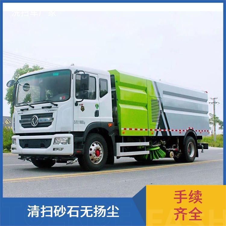 东风D9洗扫车 18立方 清洗车 城市道路 送车上门 清洁效率高