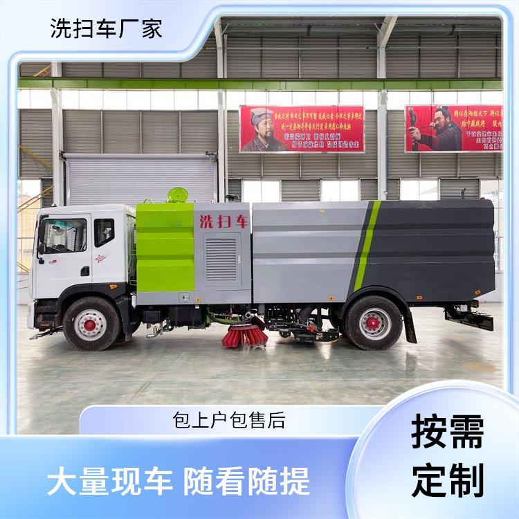 东风多利卡D9 16吨（方）洗扫车 高速公路 现车随提 续航时间长